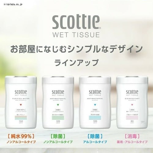 �X�R�b�e�B �E�F�b�g�e�B�b�V�� ���� �A���R�[�� �߂����p 120�� 77017 _6