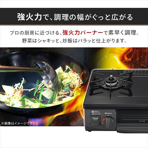 Rinnai �K�X�e�[�u�� 56cm �s�s�K�X �����Η� �H���s�v KG35NGRL 13A �X�J�C�O���[/�s�s�K�X���� �����i�C_4