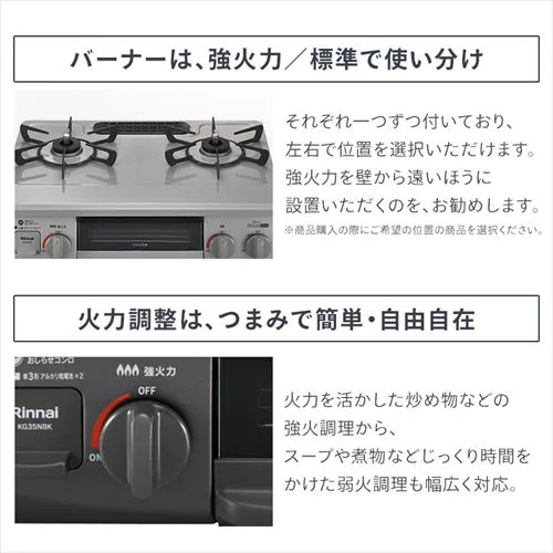 Rinnai �K�X�e�[�u�� 56cm �s�s�K�X �����Η� �H���s�v KG35NGRL 13A �X�J�C�O���[/�s�s�K�X���� �����i�C_5
