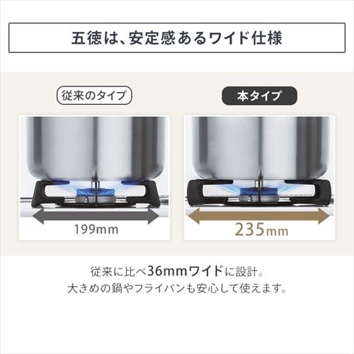 Rinnai ガステーブル 56cm 都市ガス 右強火力 工事不要 KG35NBKR 13A