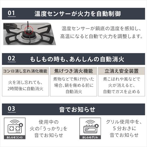 動作保証あり】Rinnai リンナイ 2021年 KG35NGRL 都市ガステーブル 幅 