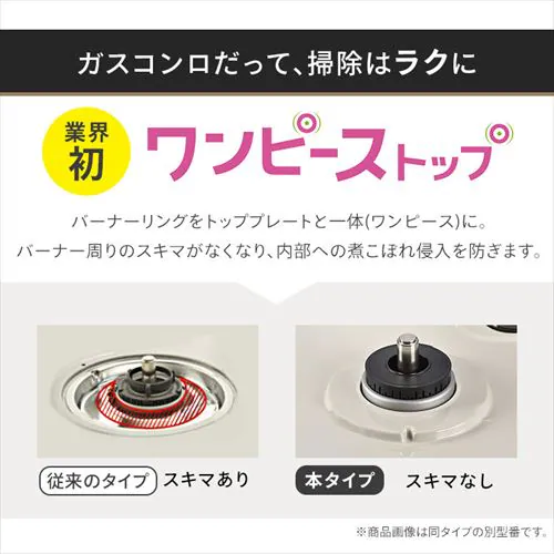 Rinnai �K�X�e�[�u�� 56cm �s�s�K�X �����Η� �H���s�v KG35NGRL 13A �X�J�C�O���[/�s�s�K�X���� �����i�C_12