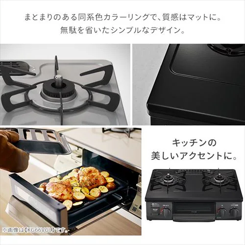 Rinnai �K�X�e�[�u�� 56cm �s�s�K�X �����Η� �H���s�v KG35NGRL 13A �X�J�C�O���[/�s�s�K�X���� �����i�C_13