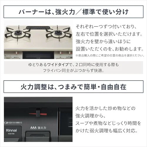 Rinnai �K�X�e�[�u�� 60cm LPG �����Η� �H���s�v KG67BKL LPG �u���b�N/LPG���� �����i�C_5