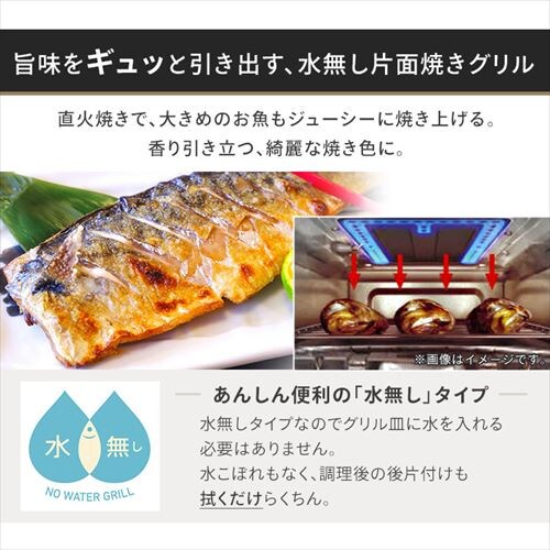 Rinnai �K�X�e�[�u�� 60cm LPG �����Η� �H���s�v KG67BKL LPG �u���b�N/LPG���� �����i�C_7