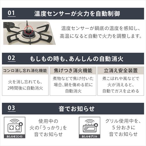 Rinnai ガステーブル 60cm LPG 左強火力 工事不要 KG67BKL LPG