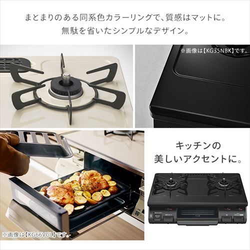 Rinnai ガステーブル 60cm LPG 左強火力 工事不要 KG67BKL LPG