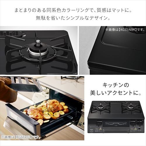 �K�X�e�[�u���i�K�X�� LPG�j�E���Η� KG66VGR(LPG) LPG�E��_13