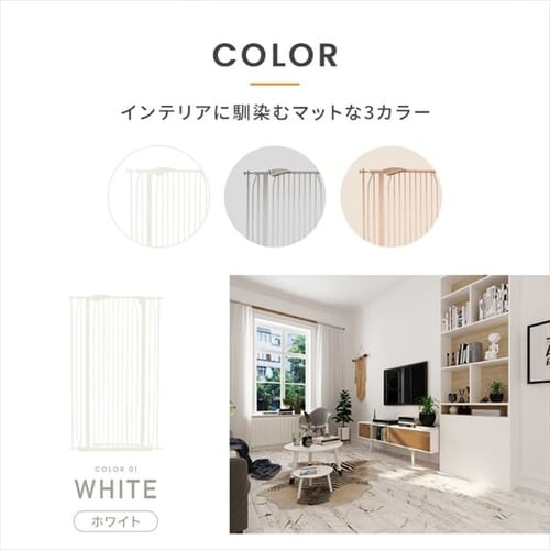 ���������E�l�R�����y�b�g�Q�[�g150cm �S3�F_2