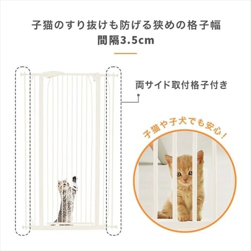 ���������E�l�R�����y�b�g�Q�[�g150cm �S3�F_5