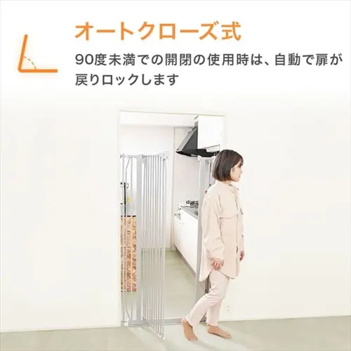 ���������E�l�R�����y�b�g�Q�[�g150cm �S3�F_8