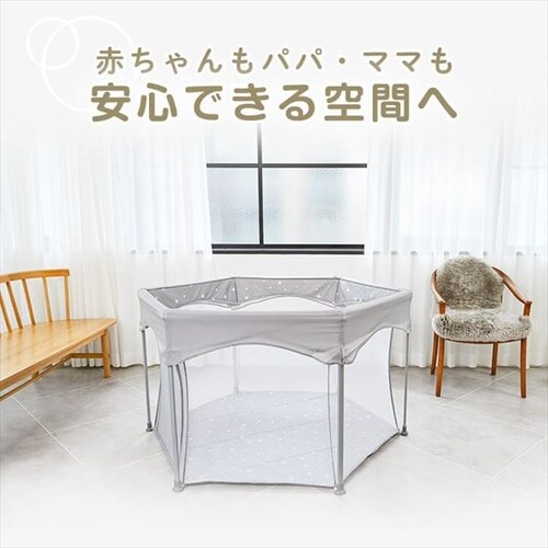 ベビーサークル 折りたたみ式 メッシュ 135㎝×135㎝ コンパクト ソフト