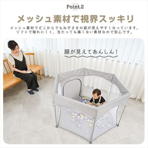 ベビーサークル 折りたたみ式 メッシュ 135㎝×135㎝ コンパクト ソフト
