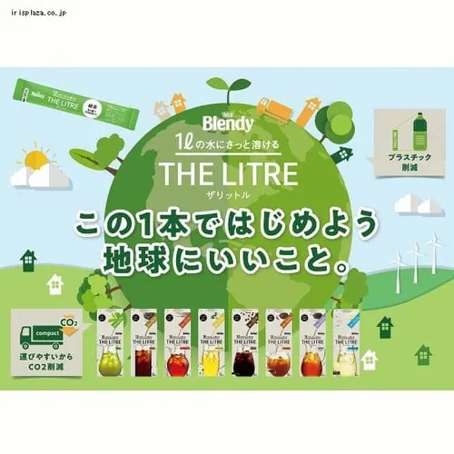 【4個】AGF 「ブレンディ」ザリットル ルイボスティー_3