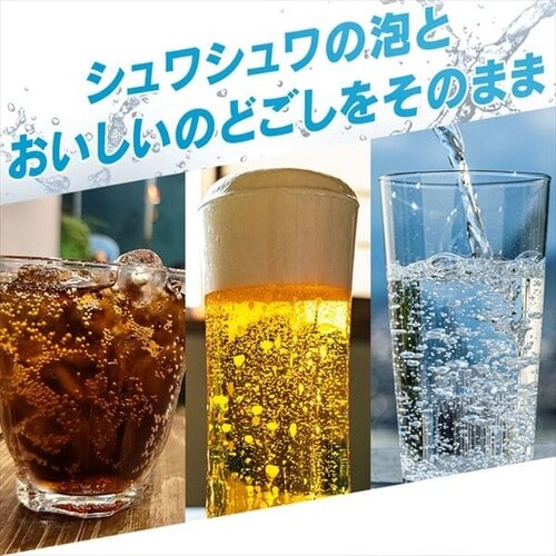 THERMOS 保冷炭酸飲料ボトル 7257311 │アイリスオーヤマ公式通販