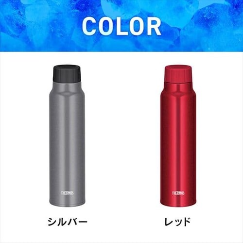 THERMOS 保冷炭酸飲料ボトル 7257312 │アイリスオーヤマ公式通販