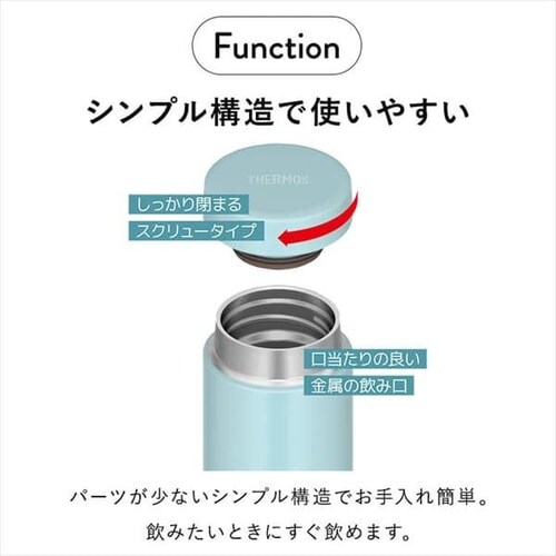 サーモス サーモス 真空断熱ケータイマグ 0.35L JON-350 DGY 全5色_3