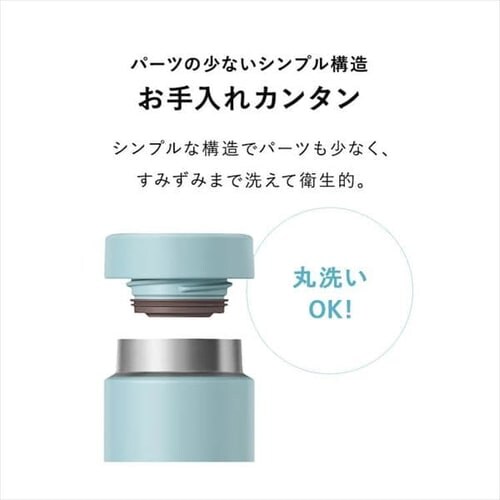 サーモス サーモス 真空断熱ケータイマグ 0.35L JON-350 DGY 全5色_8