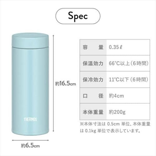 サーモス サーモス 真空断熱ケータイマグ 0.35L JON-350 DGY 全5色_10