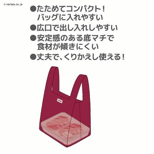 サーモス サーモス ポケットバッグ 23L REX-023 KKI カーキ_4