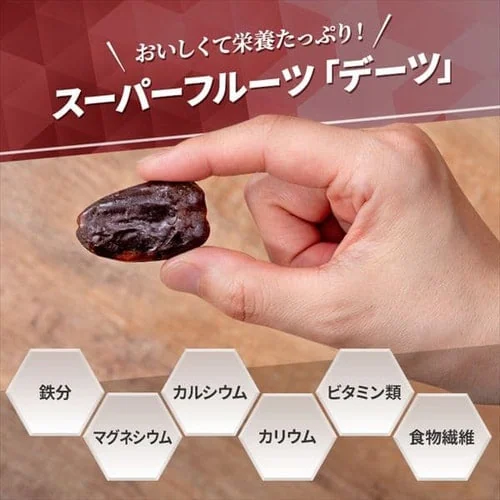【3袋】種抜きデーツ 750g 【代引き不可】_2