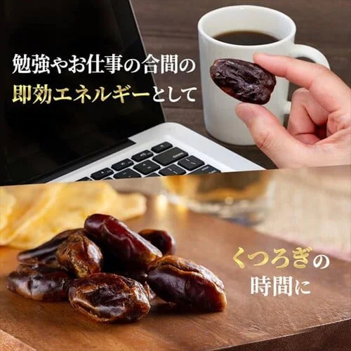 【3袋】種抜きデーツ 750g 【代引き不可】_7