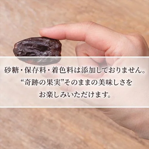 【3袋】種抜きデーツ 750g 【代引き不可】_9