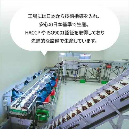 【3袋】種抜きデーツ 750g 【代引き不可】_10