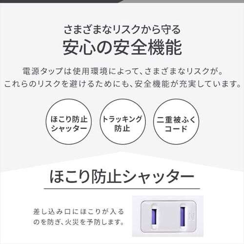 �d���^�b�v 2�� USB�[�d�|�[�g�t�� 2m �ߓd TPU-22AC-W �A�C���X�I�[���}_5