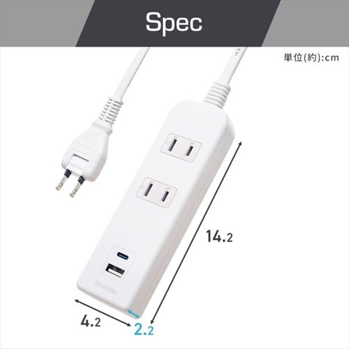 �d���^�b�v 2�� USB�[�d�|�[�g�t�� 2m �ߓd TPU-22AC-W �A�C���X�I�[���}_8