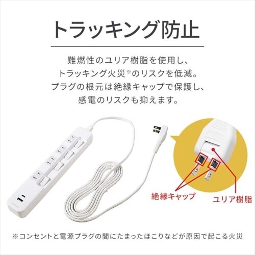 USB�[�d�|�[�g�t���^�b�v TPU-4S2AC-W �A�C���X�I�[���}_7