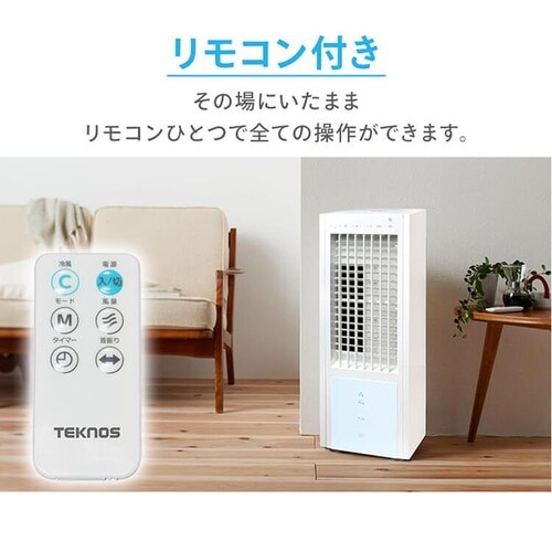 �╗�� ���E�I�[�g���[�o�[ �����R���t �e�N�m�X TEKNOS TCW-020 �z���C�g_14