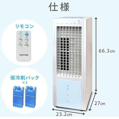 �╗�� ���E�I�[�g���[�o�[ �����R���t �e�N�m�X TEKNOS TCW-020 �z���C�g_19