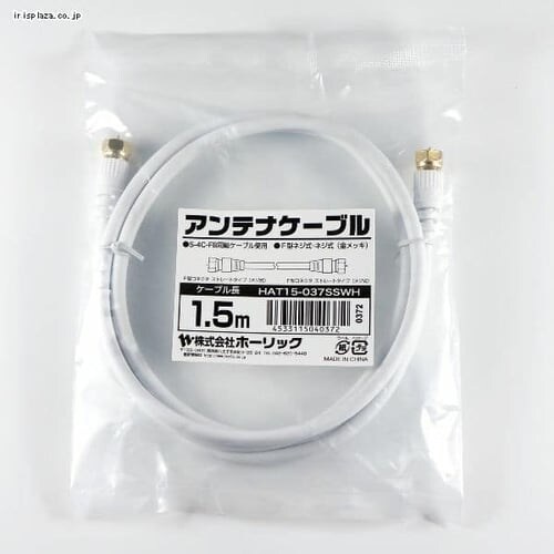 �A���e�i�P�[�u�� 1.5m �����l�W�� 4K/8K�Ή� HAT15-037SSWH�y������s�z_5