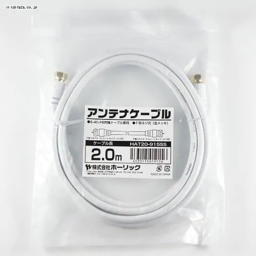 �A���e�i�P�[�u�� 2m �����l�W�� 4K/8K�Ή� HAT20-915SS_5