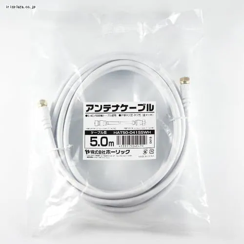アンテナケーブル 5m 両側ネジ式 4K/8K対応 HAT50-041SSWH【代引き不可】_5