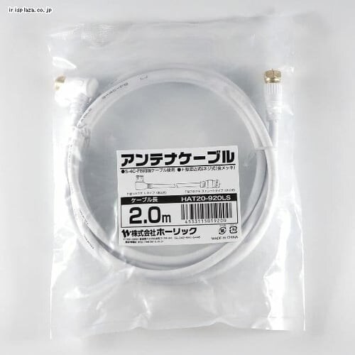 �A���e�i�P�[�u�� 2m L������/�l�W�� 4K/8K�Ή� HAT20-920LS�y������s�z_4