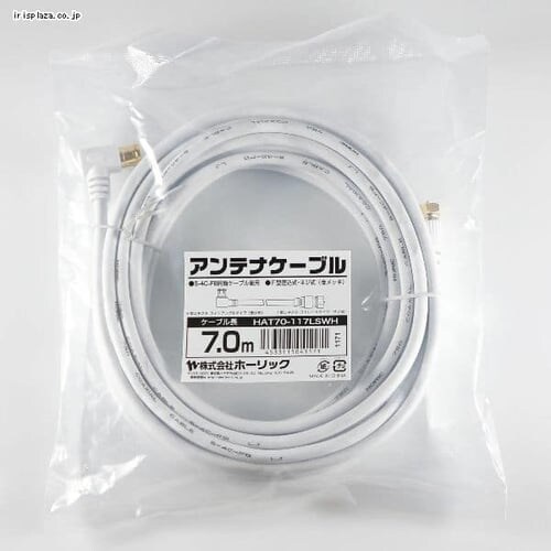 �A���e�i�P�[�u�� 7m L������/�l�W�� 4K/8K�Ή� HAT70-117LSWH�y������s�z_4