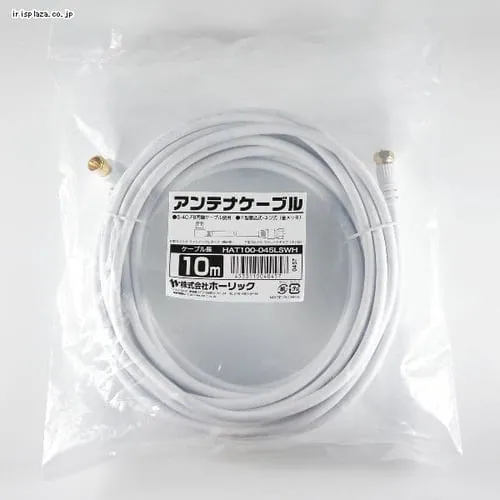 アンテナケーブル 10m L字差込/ネジ式 4K/8K対応 HAT100-045LSWH_4