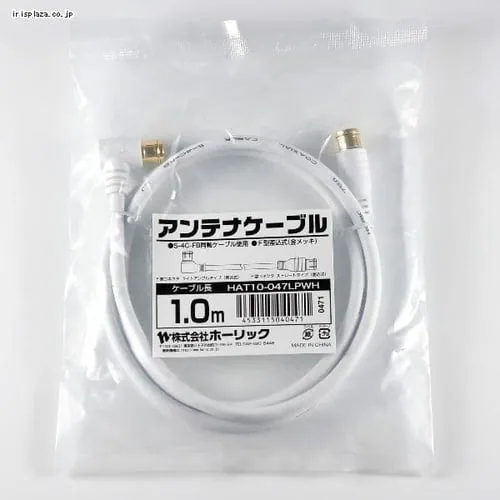 �A���e�i�P�[�u�� 1m L������/������ 4K/8K�Ή� HAT10-047LPWH�y������s�z_5