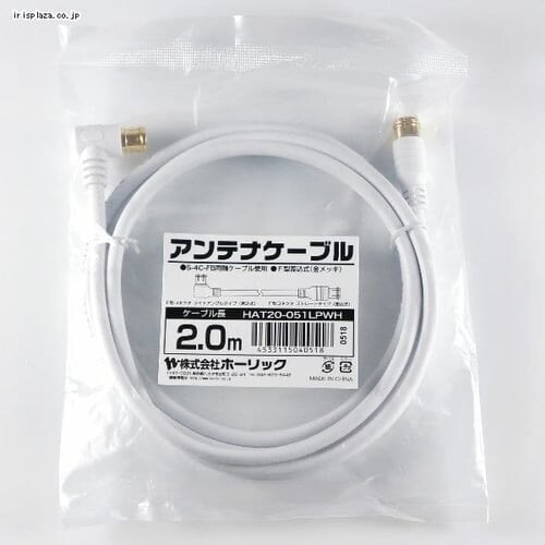 �y���[���ցz�z�[���b�N �A���e�i�P�[�u�� 2m L���������^�������R�l�N�^ �� HAT20-051LPWH �y������s�z_5