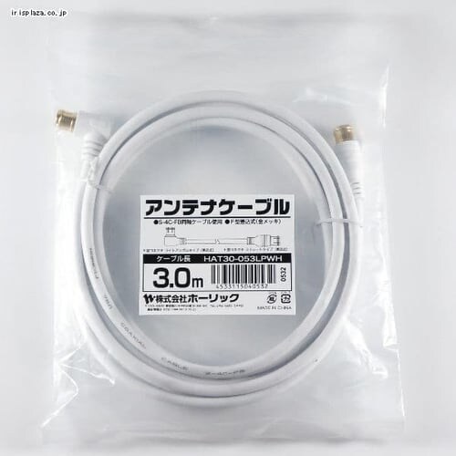 �A���e�i�P�[�u�� 3m L������/������ 4K/8K�Ή� HAT30-053LPWH�y������s�z_5