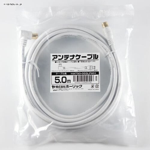 �A���e�i�P�[�u�� 5m L������/������ 4K/8K�Ή� HAT50-055LPWH_5