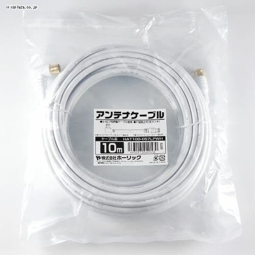 �A���e�i�P�[�u�� 10m L������/������ 4K/8K�Ή� HAT100-057LPWH_5