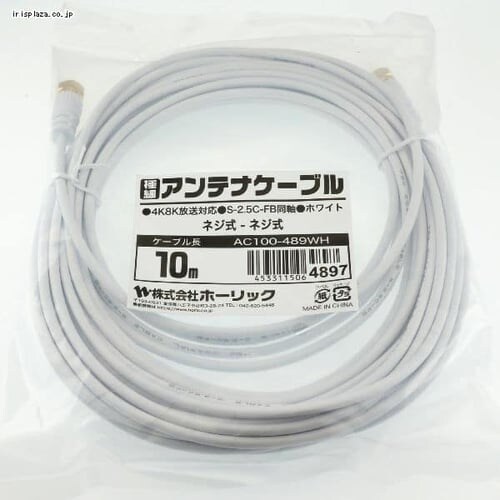 �A���e�i�P�[�u�� 10m �����l�W�� �ɍ� 4K/8K�Ή� AC100-489WH�y������s�z_2