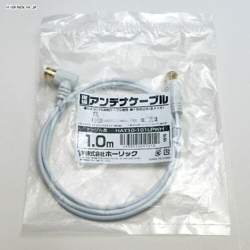 �A���e�i�P�[�u�� 1m L������/������ �ɍ� 4K/8K�Ή� HAT10-101LPWH�y������s�z_5