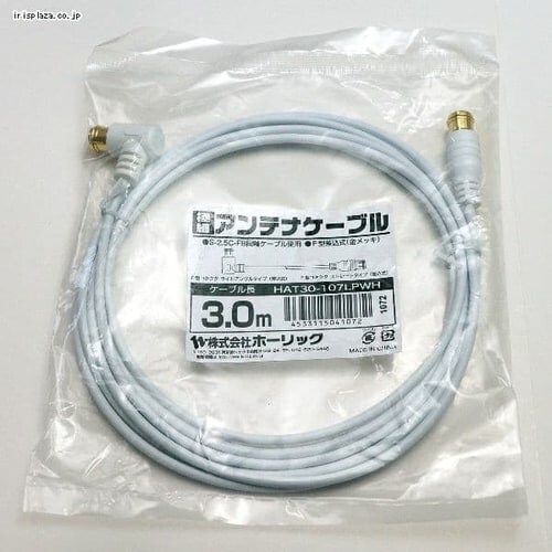 �A���e�i�P�[�u�� 3�� L������/������ �ɍ� 4K/8K�Ή� HAT30-107LPWH�y������s�z_4