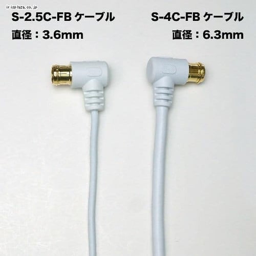 アンテナケーブル 5m アンテナケーブル 5m L字差込/差込式 極細 4K/8K対応 HAT50-109LPWH