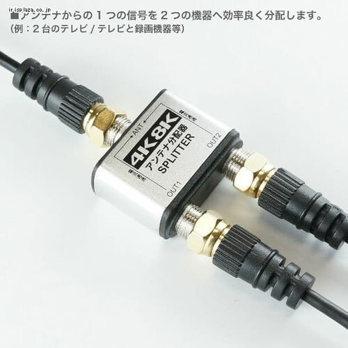 �A���e�i���z��  �P�i 4K/8K�Ή� HAT-2SP152SV�y������s�z_2