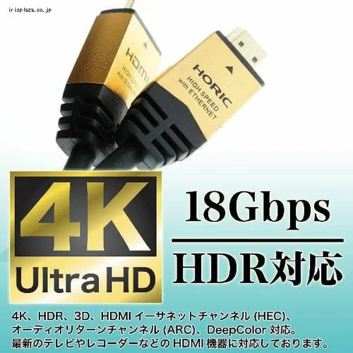 HDMI�P�[�u�� 1.5m 4K�Ή� HDM15-891GD�y������s�z_4